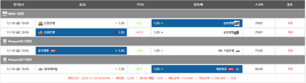 b51e7ea6133e30a2b13b6f4409bd0b12_1608299