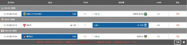 d2c135945b1f2bad825939c98221f498_1608237