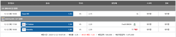 e133dc2d9f1bf712d2d5d65010300279_1608620