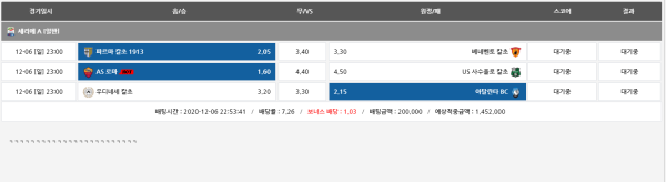 e3f12ccadd0fcc91c794b6e72e117fd9_1607262