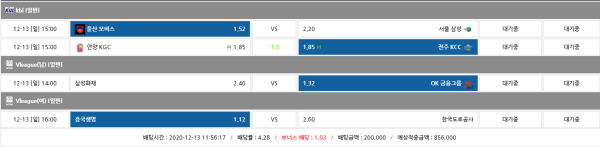 ee030903887d397948ff5a3ba5285372_1607828