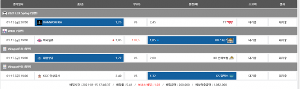 4d9c698322cea7ef1cd3f7fee48a3e3e_1610700