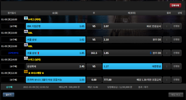 5eefd2d69784920adc60f7dbf5ff9e66_1610161