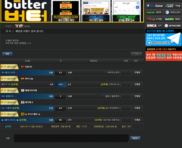 a8596e802fe951fa2c2dad016f143d88_1610876