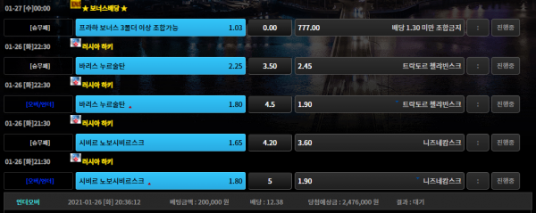 bc99720938eef34c69eedba873440400_1611660