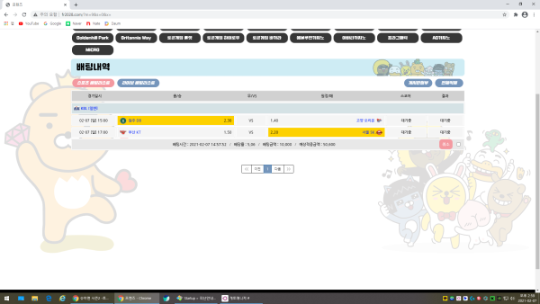 c68688872260ee7f071f724c5ccb2f3a_1612677