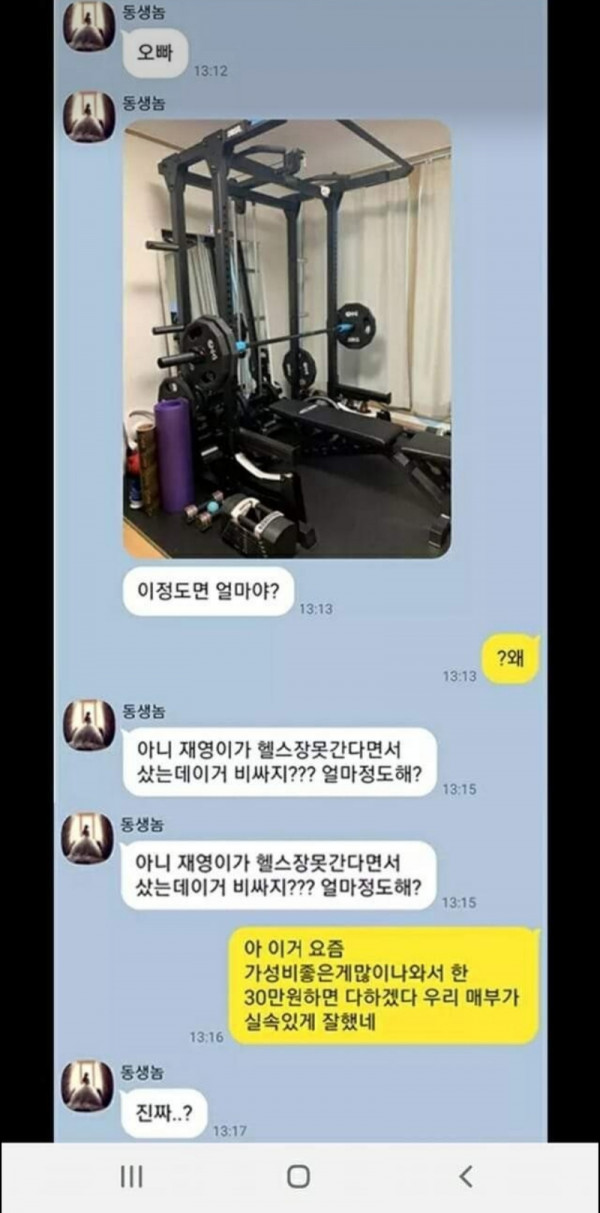 d340b7729c5ae48c133e49a69874a121_1614435