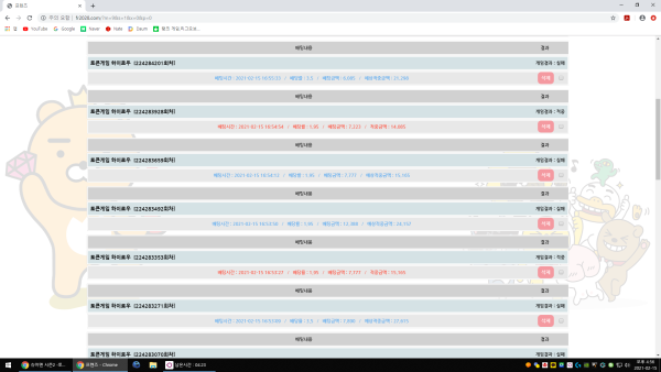 e3c64cf488efc338305d403c58fb5f48_1613375