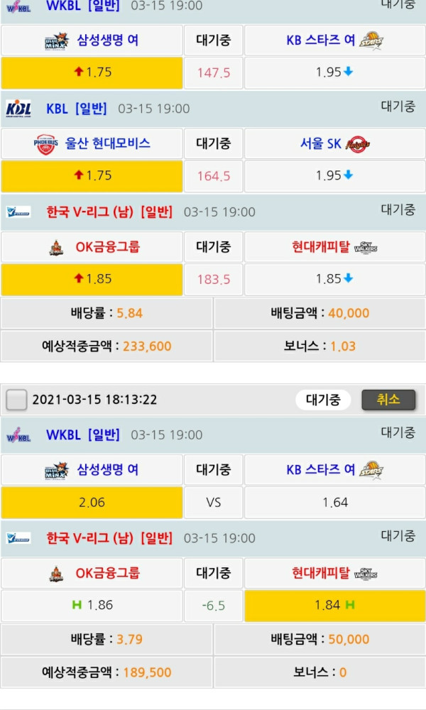 54092815c6f84246d3e9272693970082_1615799