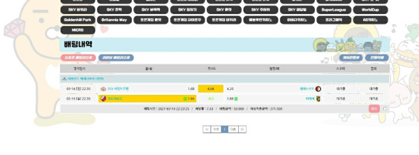 8b164b18f4abf02fef5a1348438f4fac_1615728