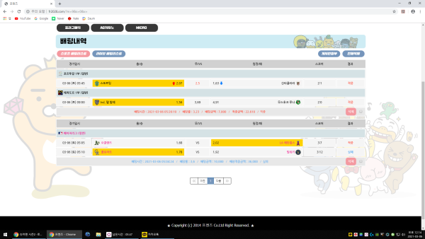 98be2228cc7927c909dc4c09ae76eebd_1615000