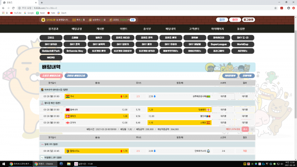 cbd71ec701675083b55b7066c922accb_1616946