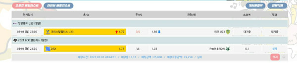 dd36aa48269d47bcdb3b8fb88fa338c7_1614604