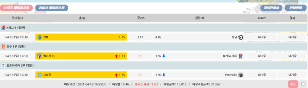 2e835f19e4dad1fbea81486257201e62_1618731