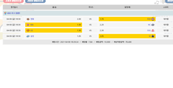 a23096d52c75a7d8c87a78777e3b5928_1617961