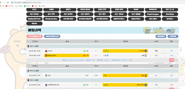 ec232553ef3b28f7720014f9f7eb0b9d_1617440