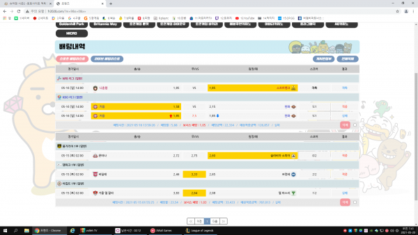 3e09a0f186edca07e81c6ba975fb544e_1621464