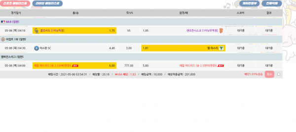 59e75053a33d5e7996d413a5a04cea50_1620240