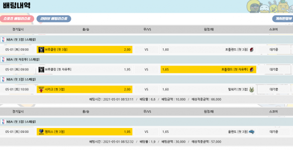 e0b08abcdbb393fa6daf284f5690d446_1619826