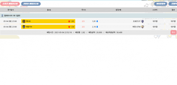 eedcce4ead568984daaa9b311f651ff6_1620136