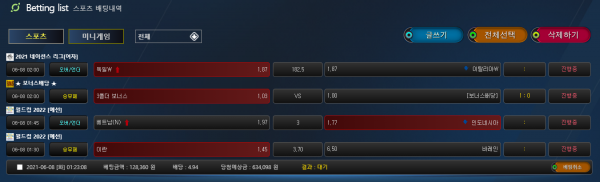 de138ec6c9b05457632c0a5e10bfbc06_1623082