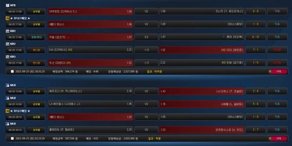 240bcafe73cd51f5e1b1352229a3c577_1632836