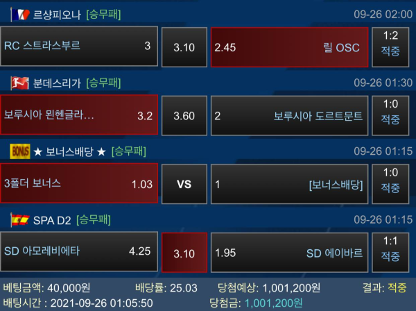 690826b51ffb49c809fdd5624f81e210_1632849