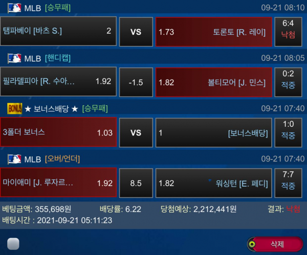 882914956bc5b2c8a1420156f3b24132_1632422