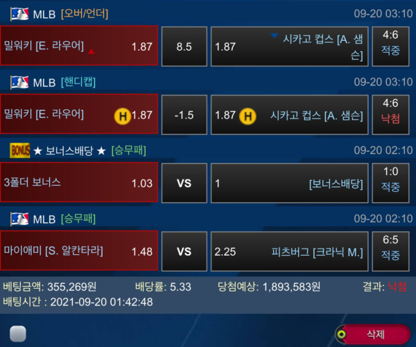 882914956bc5b2c8a1420156f3b24132_1632422