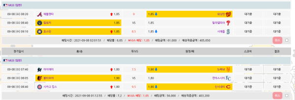 96b4880e959057ad550f21007abb871d_1631034