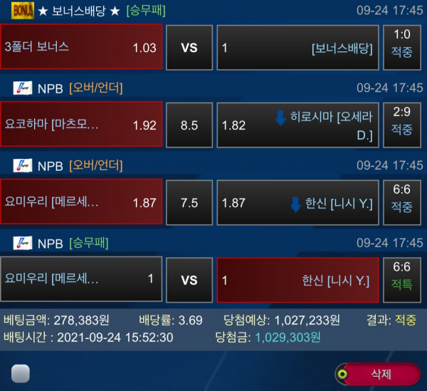 9f8e7dec665a46095934d1f5b39b2501_1632628