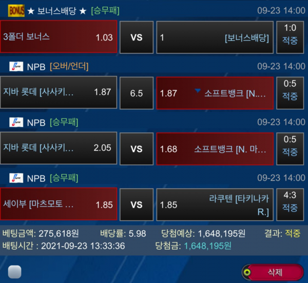 9f8e7dec665a46095934d1f5b39b2501_1632628