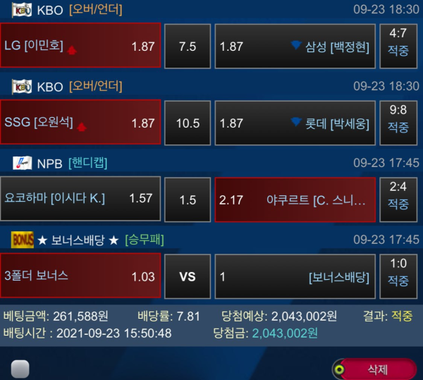 b2ae488fe5fd6d617d403ea8d6e3b758_1632543