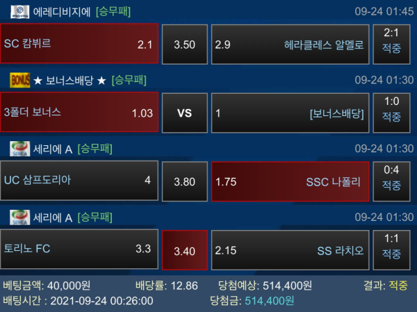 c13723b206105dd14d180d21f27ffbc9_1632659