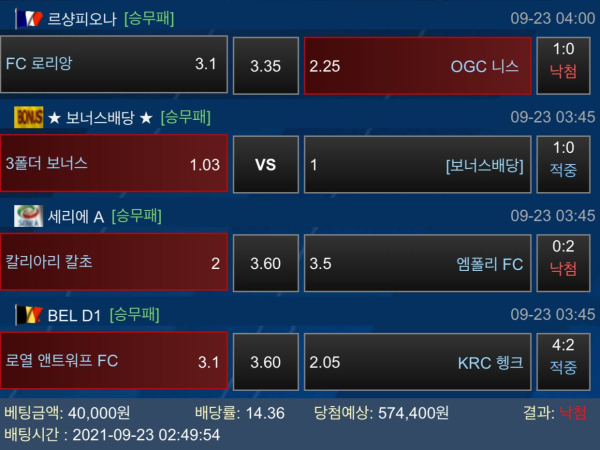 c13723b206105dd14d180d21f27ffbc9_1632659