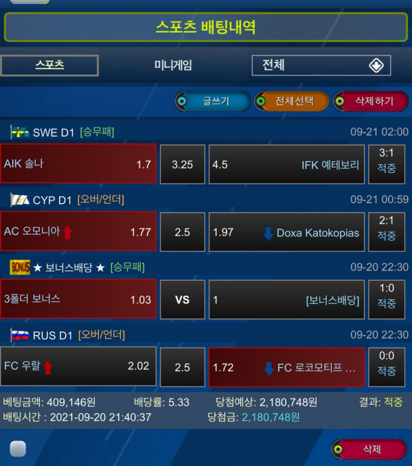 cce9d06bb3c7de2affe6292371c7cdd4_1632406