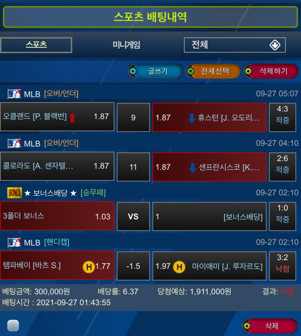 cff599213e3fd5268fce244ce17f1d43_1632924