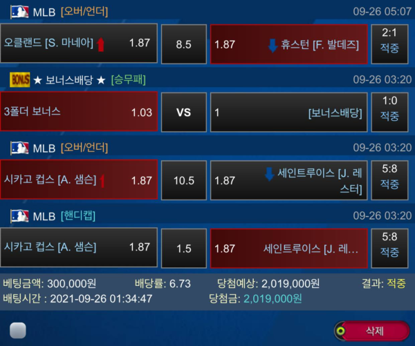 cff599213e3fd5268fce244ce17f1d43_1632924