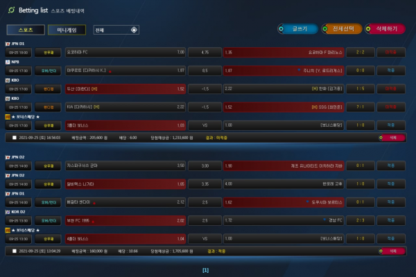 fde9c2da9d004d5c0ff7dea2cd026742_1632839