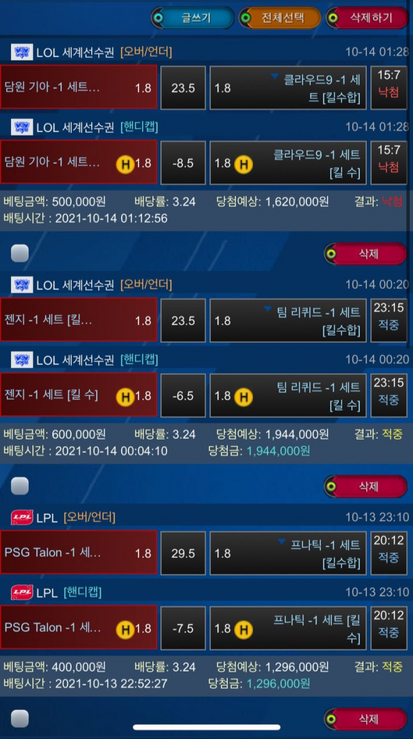 02f37371c3dedb0bef2c6a624fec6714_1634467