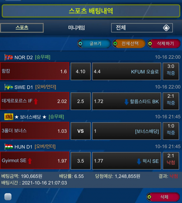 0301d37457fc5bc3c8b101b5a52c29be_1634653