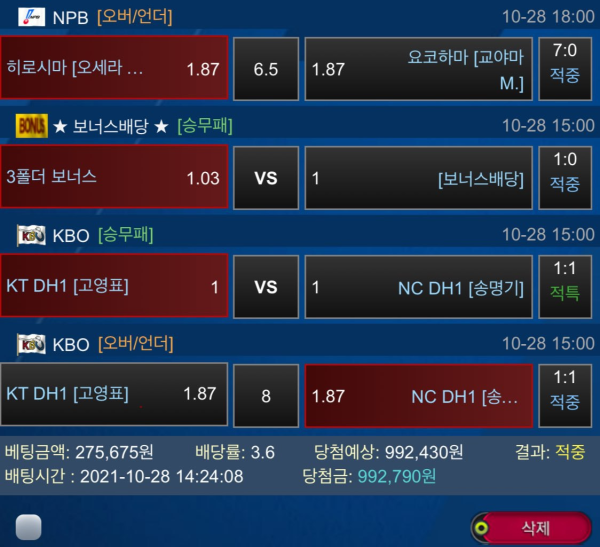 0339f2f2c9595ea493cd5a86442c9229_1635690