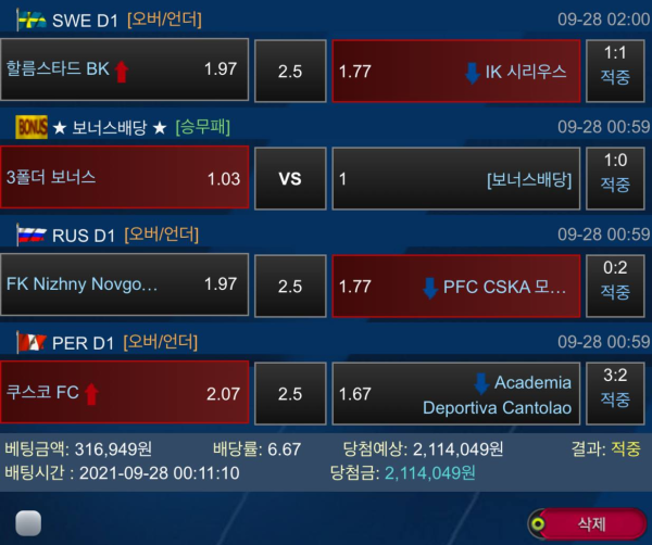 0a1563b4ad54fa6edb5cc9223acefbdd_1633096