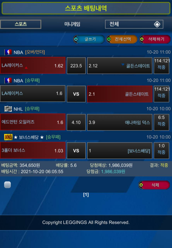 0b928c7540aac7055fe3203de67d41a6_1634998