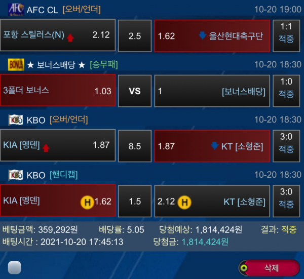 0bcb6a851bc37256e567c94900699b9b_1634912