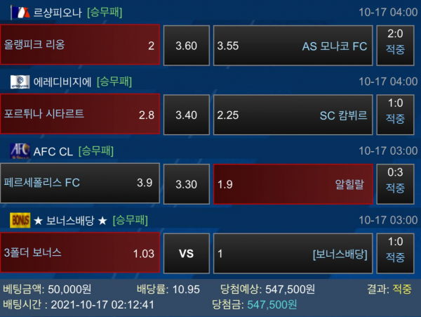 0d919f72081bd3f761c2c9f788fd7fc4_1634739