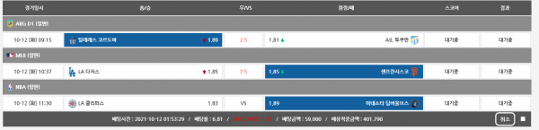 0db36a11d949ec5ad6326cb01b5c31a7_1633971