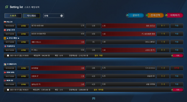 0dccf3a330f7cf3046ff36c4f06a227c_1634740