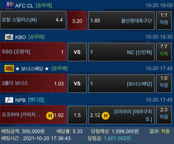 0fe2f9e57a69a6bcae765ff17f862e94_1634912