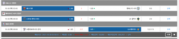 100c9f81785460edc064003a7ac2c112_1635399